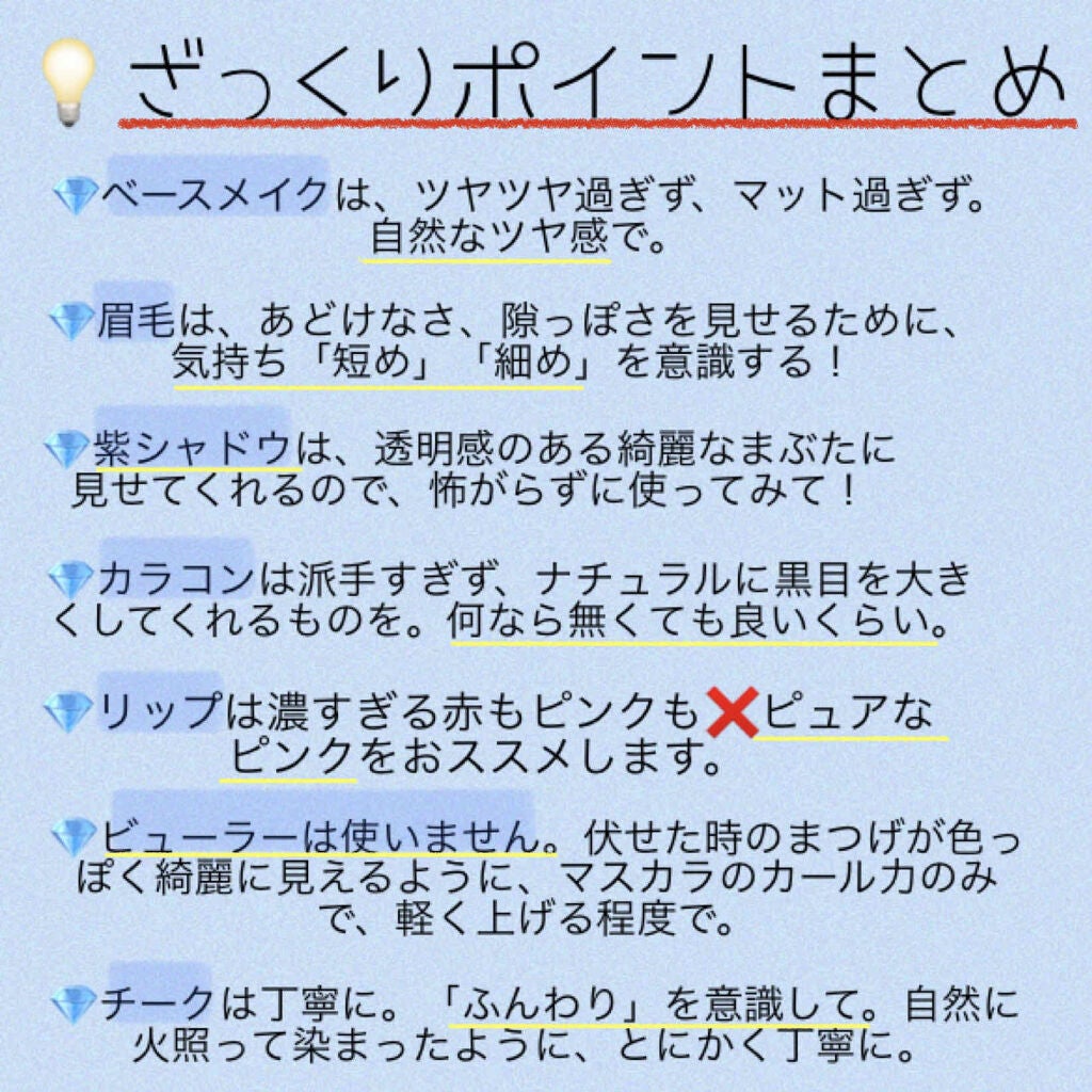 チップオン アイブロー/ettusais/パウダーアイブロウを使ったクチコミ(2枚目)