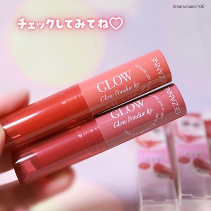 グロウフォンデュリップ/CEZANNE/口紅・グロス・リップライナー・リップケアを使ったクチコミ(8枚目)