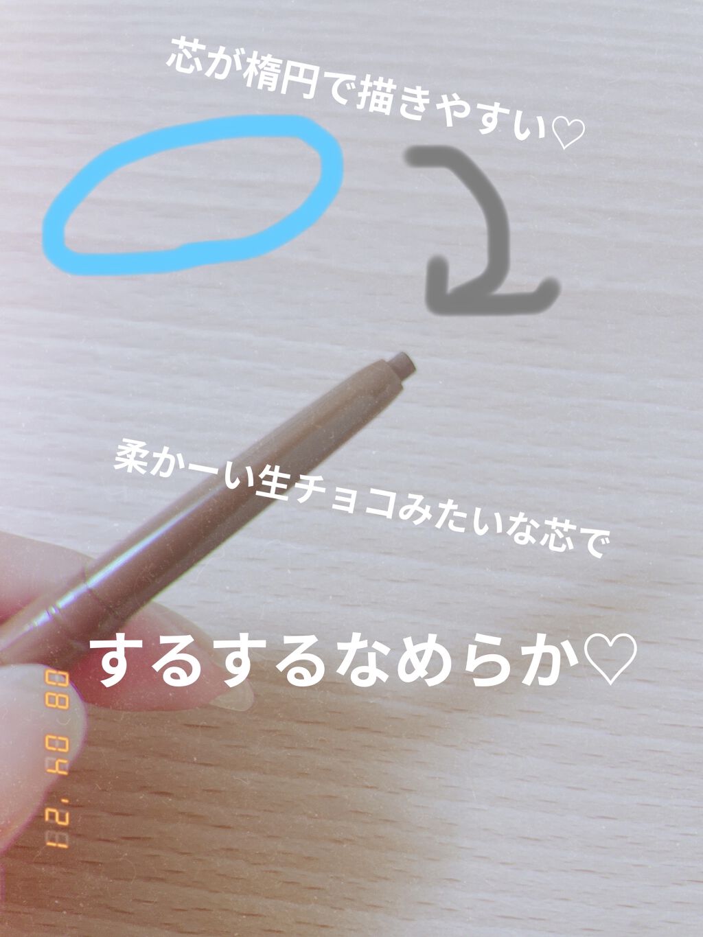 ドーリーフィール ジェルライナー/フォーチュン/ジェルアイライナーを使ったクチコミ（2枚目）