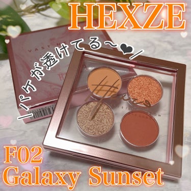 VAST NEBULA 4COLOR EYESHADOW PALETTE/HEXZE（ヘックスゼ）/アイシャドウパレットを使ったクチコミ（1枚目）