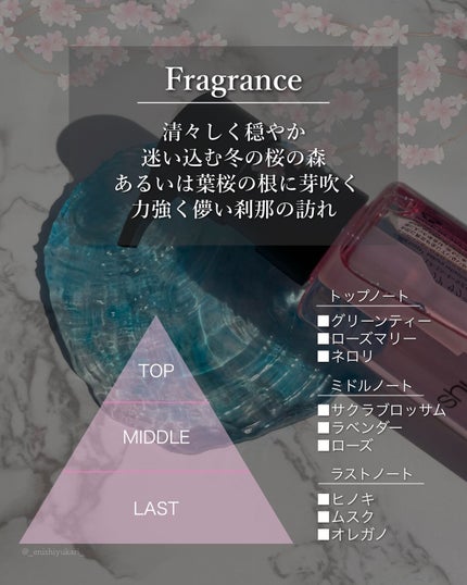 フレッシュ クリア サクラ クレンジング オイル/shu uemura/オイルクレンジングを使ったクチコミ(3枚目)