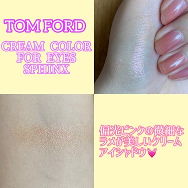 クリーム カラー フォー アイズ/TOM FORD BEAUTY/ジェル・クリームアイシャドウを使ったクチコミ（3枚目）