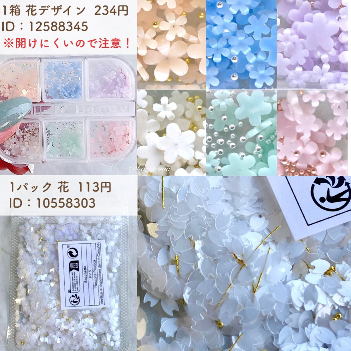 ネイルパーツ/SHEIN/ネイルチップ・パーツを使ったクチコミ(3枚目)