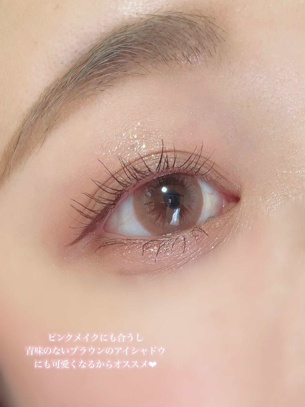 ごんす@YouTube始めました on LIPS 「《可愛くなりたい女の子集合❤︎》ピンクメイクをする方や可愛い印..」(8枚目)