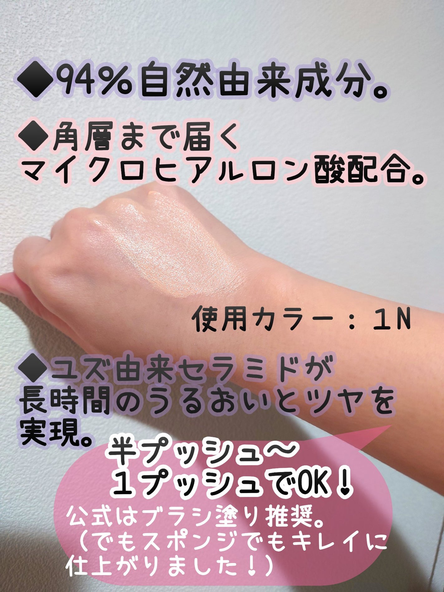 プリズム・リーブル・グロウ・セラム・ ファンデーション/GIVENCHY/リキッドファンデーションを使ったクチコミ(2枚目)