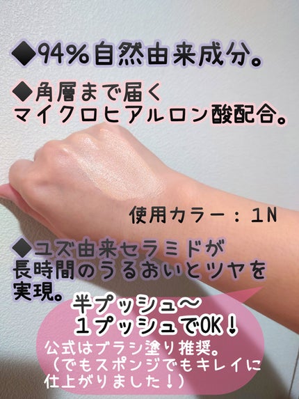 プリズム・リーブル・グロウ・セラム・ ファンデーション/GIVENCHY/リキッドファンデーションを使ったクチコミ(2枚目)