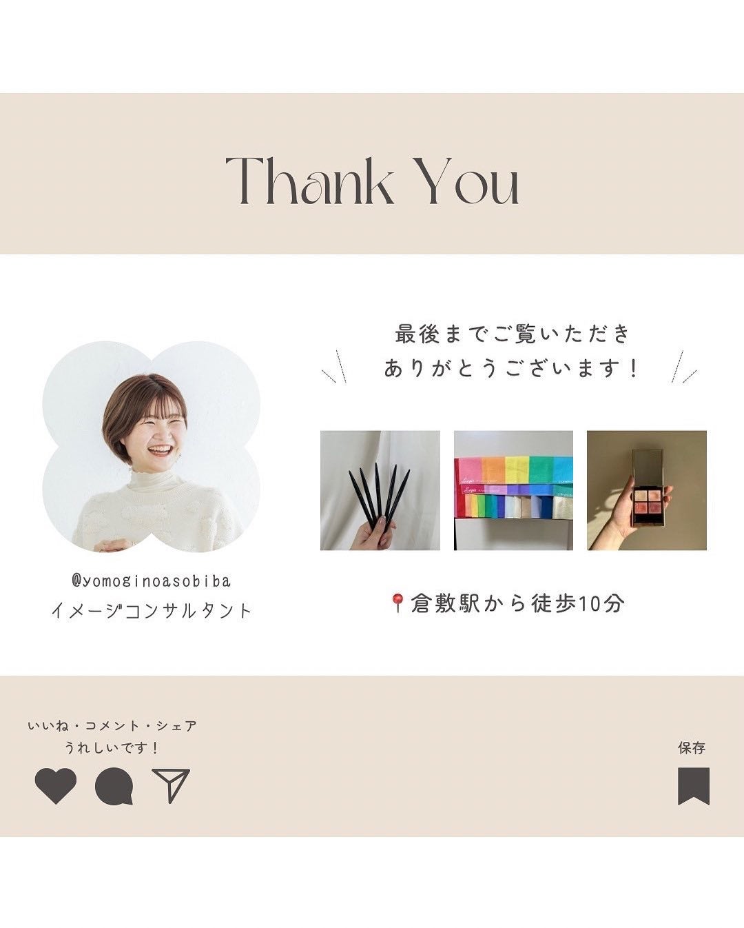 アディクション ザ アイシャドウ スパークル/ADDICTION/単色アイシャドウを使ったクチコミ(4枚目)