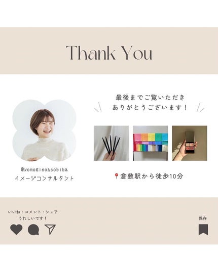 アディクション ザ アイシャドウ スパークル/ADDICTION/単色アイシャドウを使ったクチコミ(4枚目)