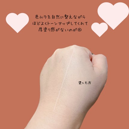 トワタッチ ハートクッション マットカバー/troistouch/クッションファンデーションを使ったクチコミ(3枚目)