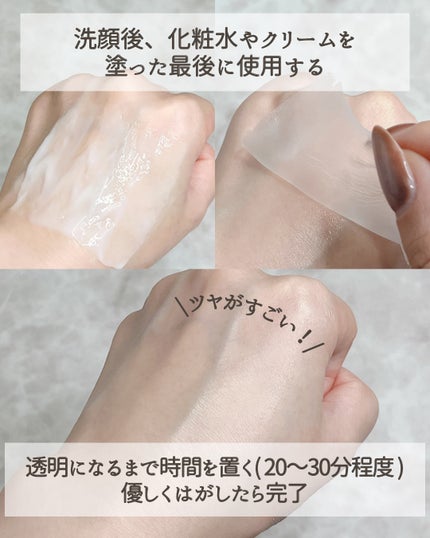 レッドラクト ファーストコラーゲン エッセンス/MEDIPEEL/ブースター・導入液を使ったクチコミ(4枚目)