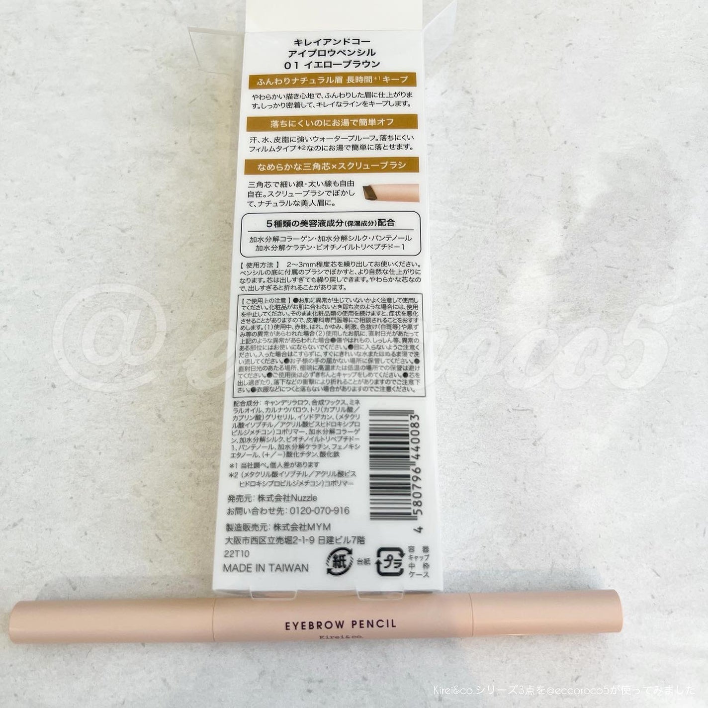 ルージュリップティント/Kirei&co./口紅を使ったクチコミ(7枚目)