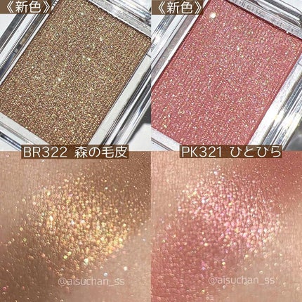 シャドーカスタマイズ/MAJOLICA MAJORCA/単色アイシャドウを使ったクチコミ(4枚目)