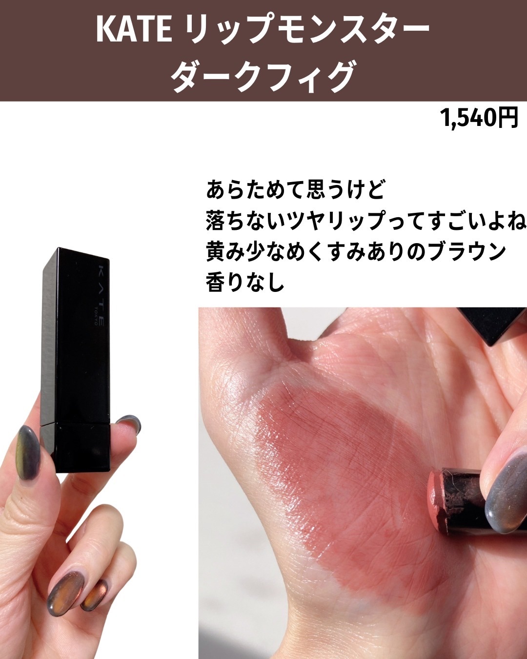 スクワート プランピング グロス スティック ローワーカット/M・A・C/リップバームを使ったクチコミ（3枚目）