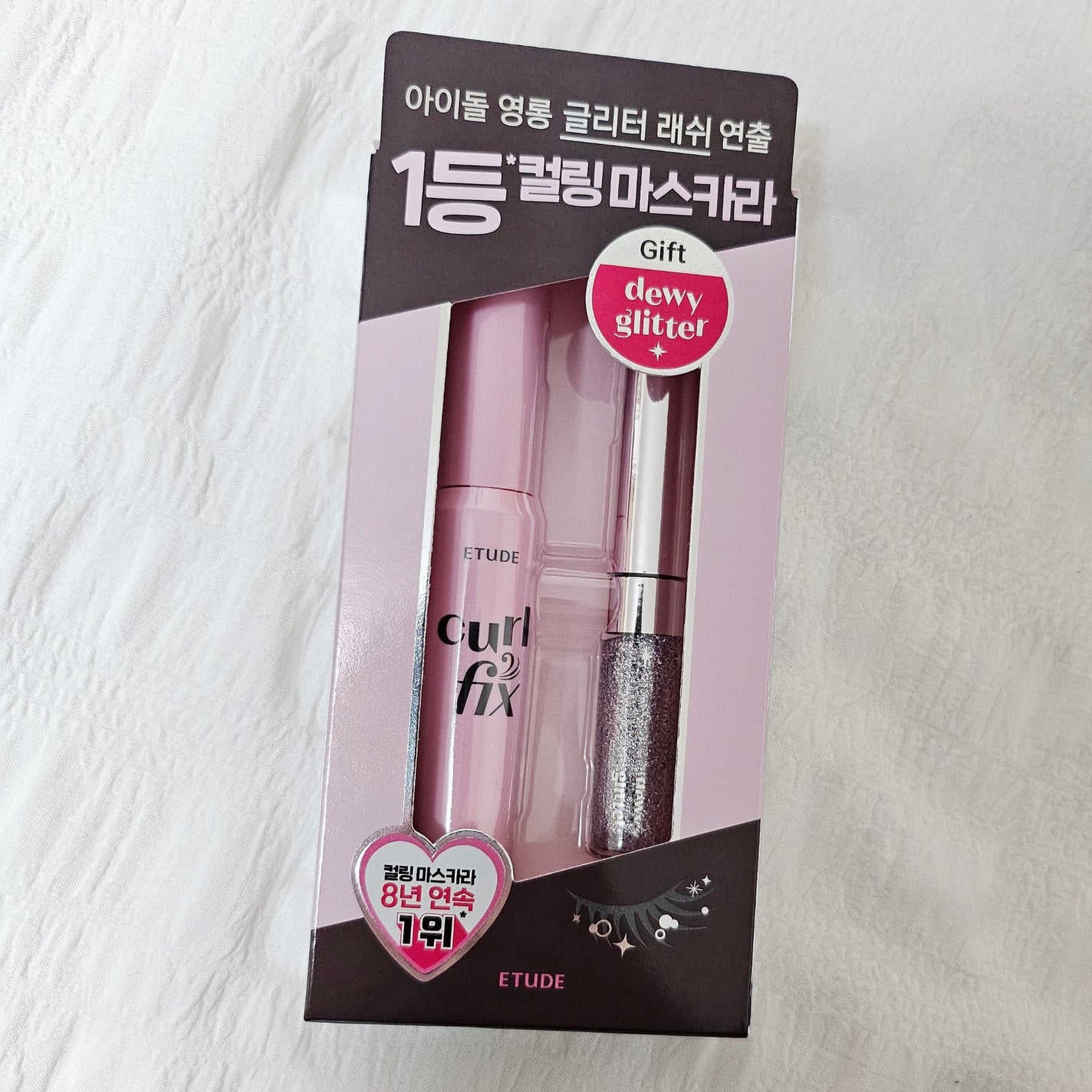 カールフィックスマスカラ/ETUDE/マスカラを使ったクチコミ(3枚目)