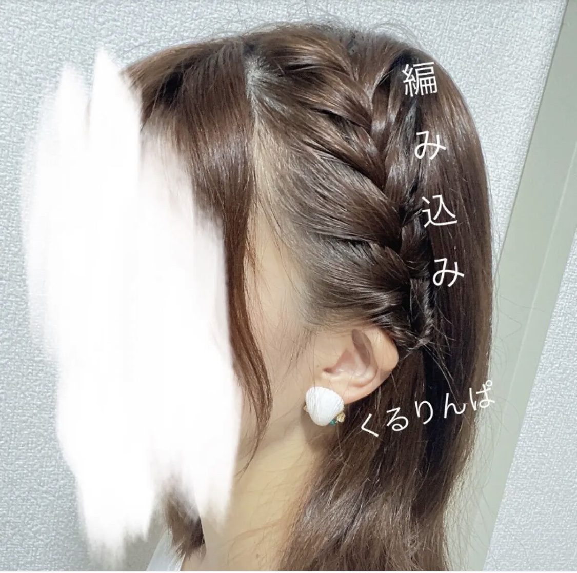 からまないゴム S ブラック/DAISO/ヘアアクセサリーを使ったクチコミ（1枚目）
