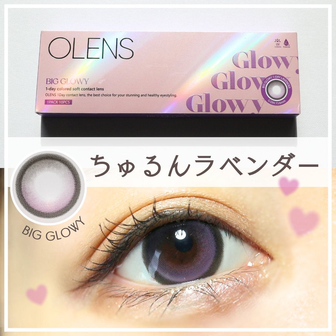 Big Glowy 1day/OLENS/ワンデー(1DAY)カラコンを使ったクチコミ(1枚目)