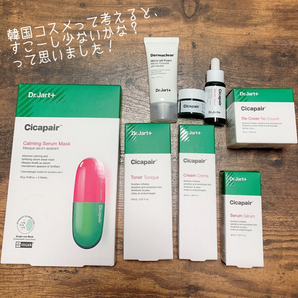 Qoo10 福袋/Qoo10/メイクアップキットを使ったクチコミ（2枚目）