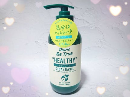 Diane Be True(ダイアンビートゥルー)マイルドモイスチャー ボディソープ /ダイアンビートゥルー/ボディソープを使ったクチコミ(1枚目)