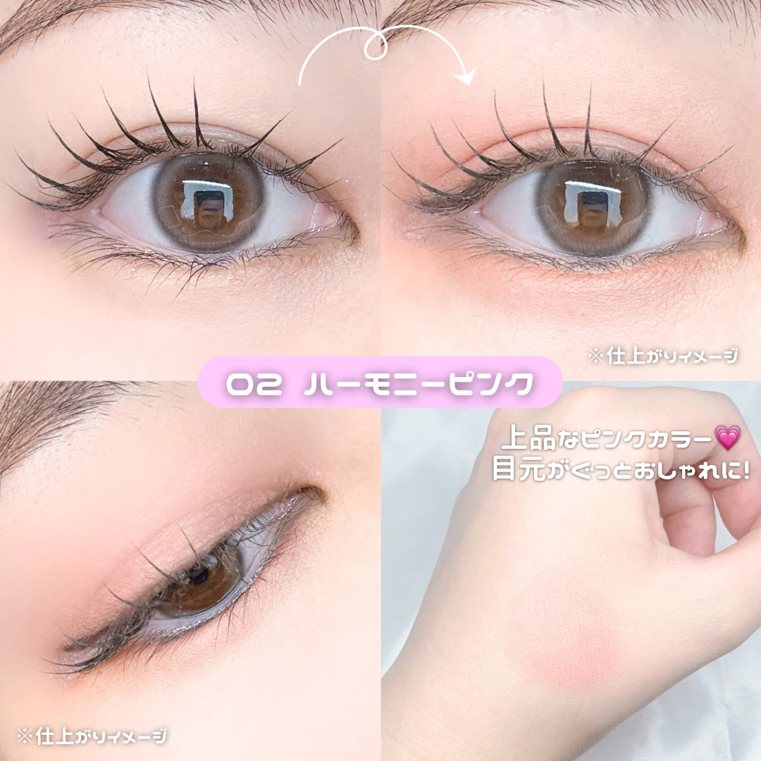 オートマチックシャドウ 01 ハーモニーモカ/Fujiko/リキッドアイシャドウを使ったクチコミ（3枚目）