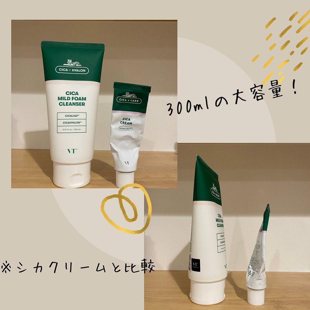 CICA マイルドフォームクレンザー/VT/洗顔フォームを使ったクチコミ(3枚目)