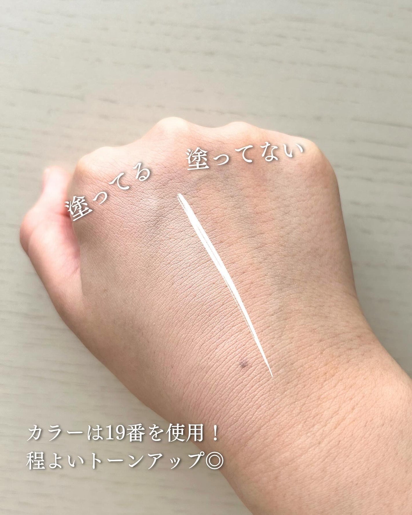 Wink Cushion Glow/Javin De Seoul/クッションファンデーションを使ったクチコミ(4枚目)