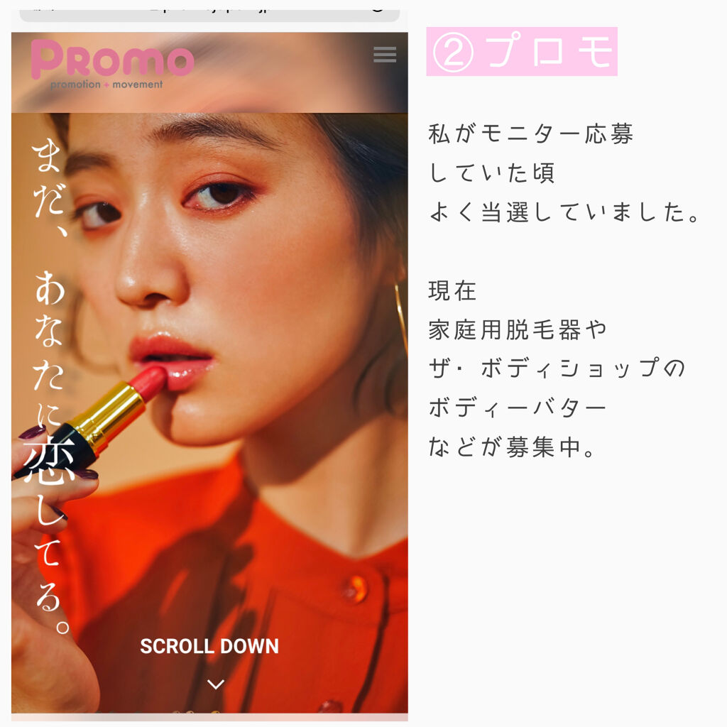 を使ったクチコミ（3枚目）