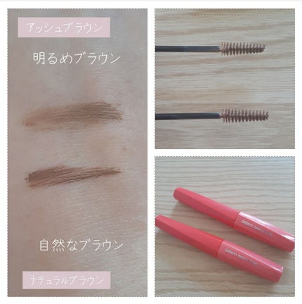 フィルム眉カラー/デジャヴュ/眉マスカラを使ったクチコミ(3枚目)