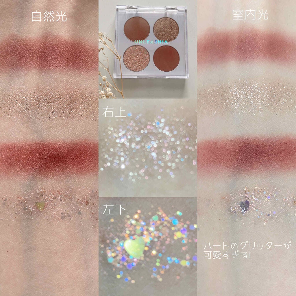 ゲットジュエルパレット/unleashia/アイシャドウパレットを使ったクチコミ(3枚目)