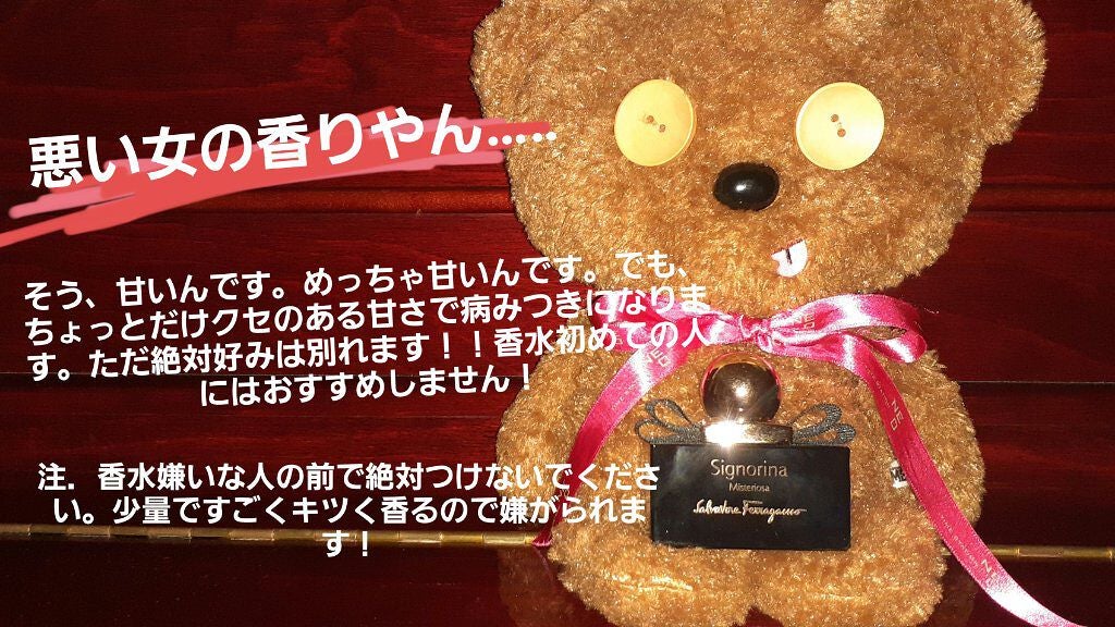 ランバン モダン プリンセス オードパルファム/LANVIN/香水(レディース)を使ったクチコミ(2枚目)