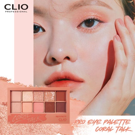 プロ アイ パレット/CLIO/アイシャドウパレットを使ったクチコミ(2枚目)