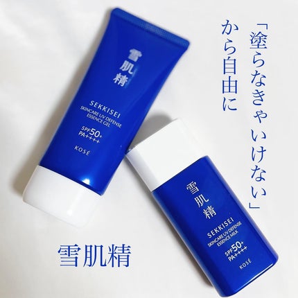 雪肌精 スキンケア UV エッセンス ジェル/雪肌精/日焼け止めジェルを使ったクチコミ(1枚目)