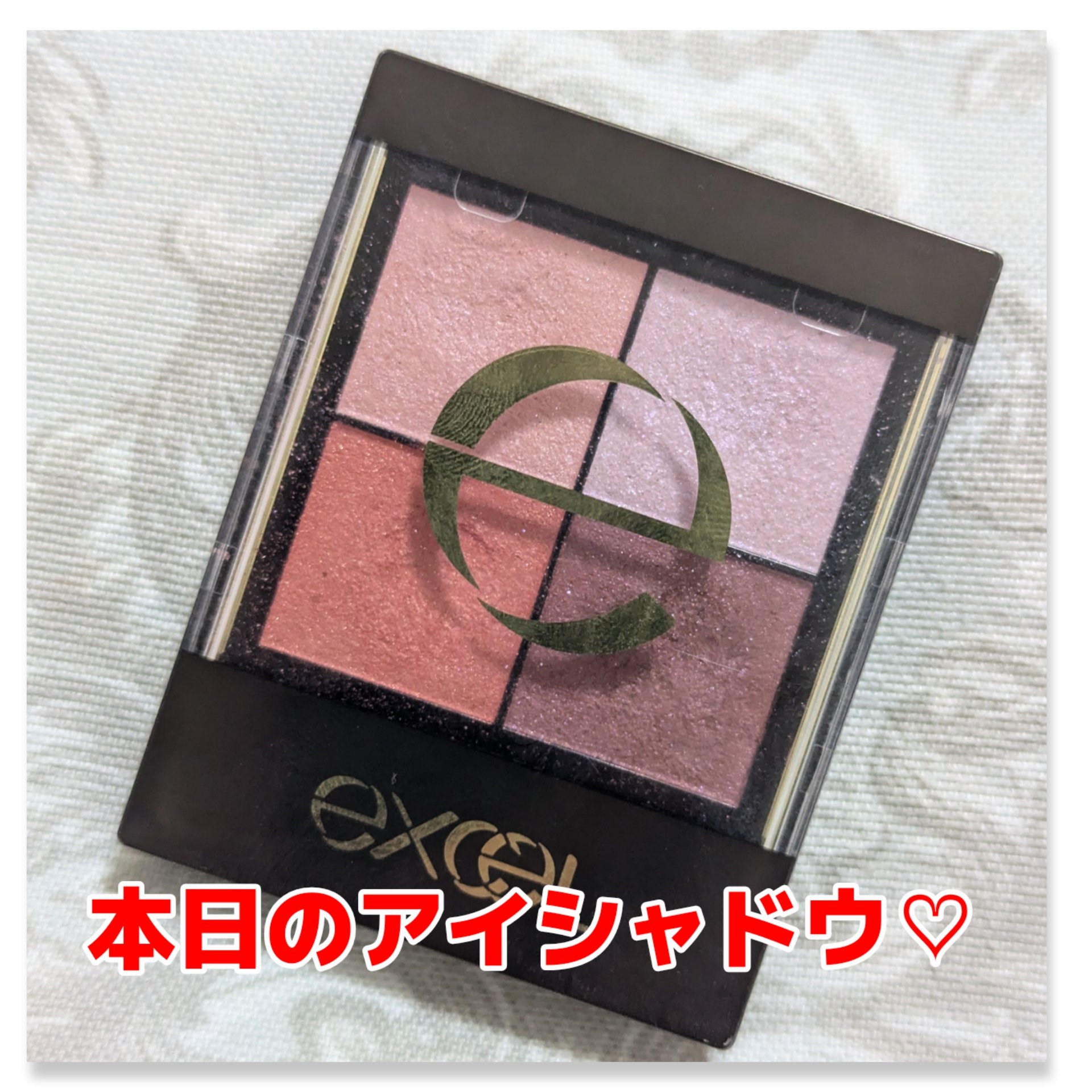 リアルクローズシャドウ CS07 フラワーバレッタ/excel/アイシャドウパレットを使ったクチコミ（1枚目）