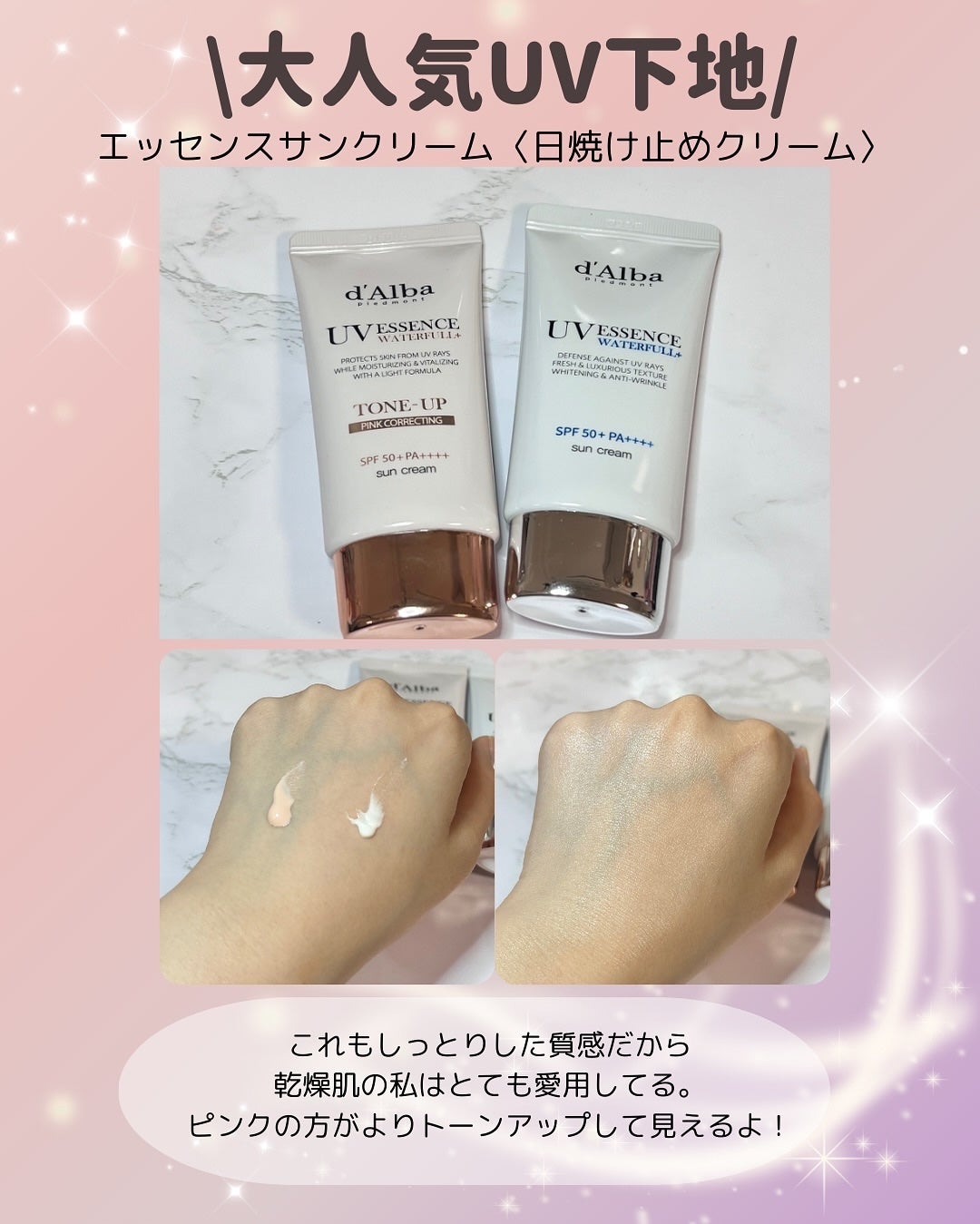 ダルバ ホワイトトリュフファーストスプレーセラム/ダルバ/ミスト状化粧水を使ったクチコミ(4枚目)