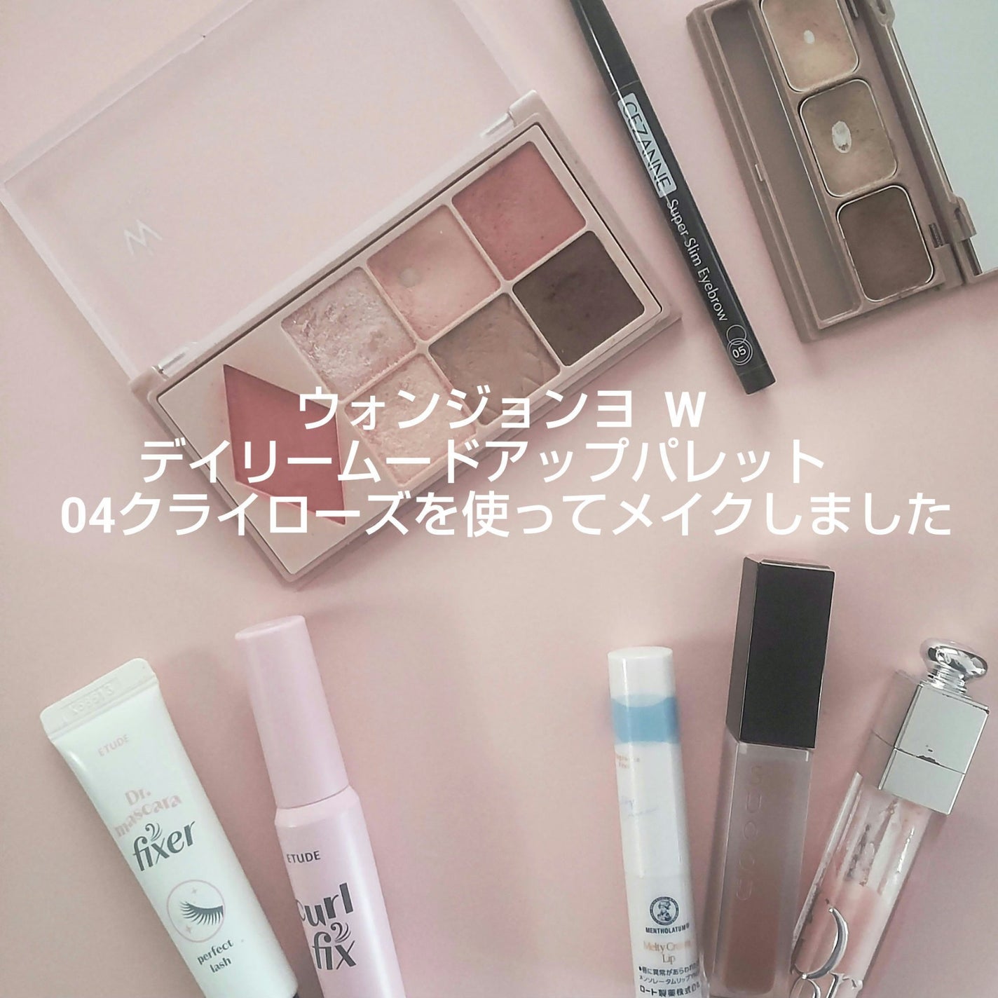 マスカラフィクサー パーフェクトラッシュ/ETUDE/マスカラ下地を使ったクチコミ(1枚目)