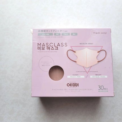 MASCLASS/SAMURAIWORKS/マスクを使ったクチコミ(7枚目)