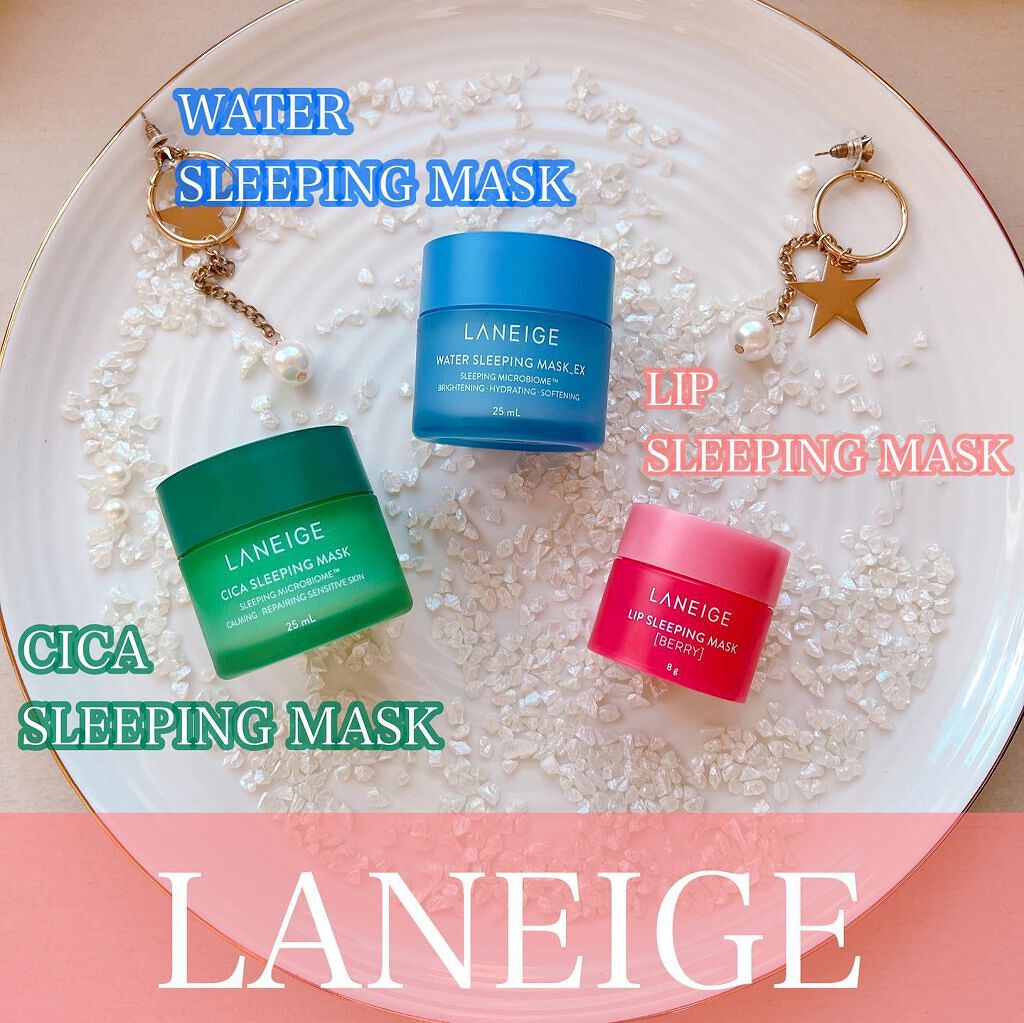 ウォータースリーピングパック/LANEIGE/フェイスクリームを使ったクチコミ（1枚目）