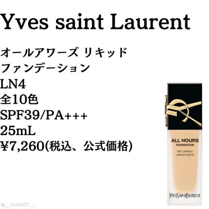 オールアワーズ リキッド/YVES SAINT LAURENT BEAUTE/リキッドファンデーションを使ったクチコミ(2枚目)