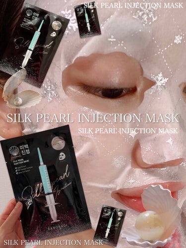 BANOBAGI シルクパール インジェクション マスクのクチコミ「雪の結晶フェイスマスク❄️🥺💍✨

#BANOBAGI
#SILK PEARL INJECTI.....」（1枚目）