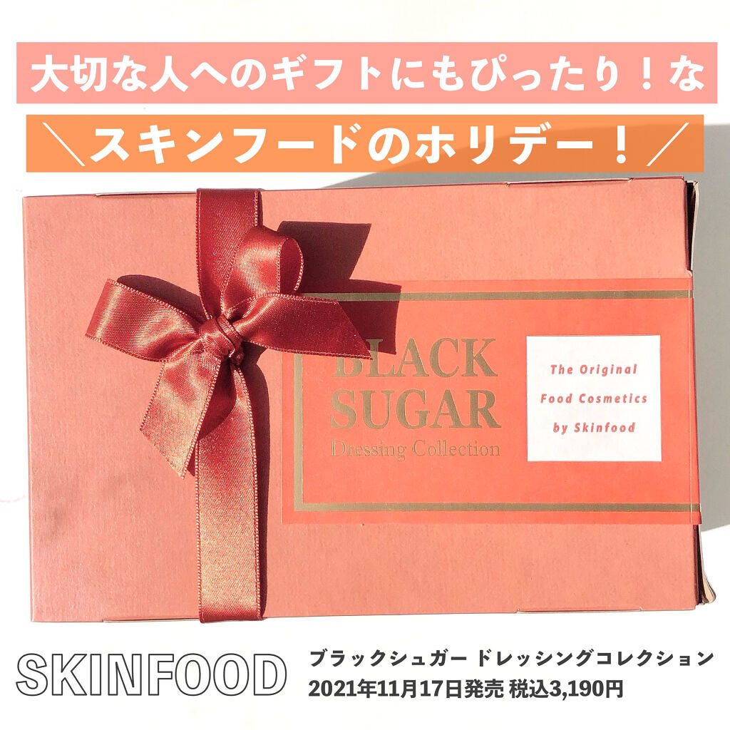 ブラックシュガー パーフェクト エッセンシャル スクラブ2X/SKINFOOD/洗い流すパック・マスクを使ったクチコミ（2枚目）
