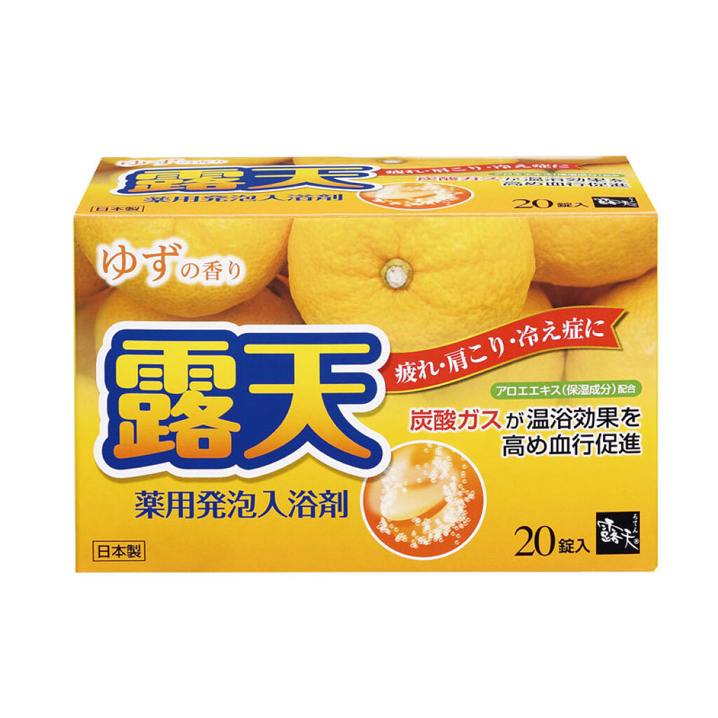 扶桑化学 露天 薬用発泡入浴剤 ゆずの香り
