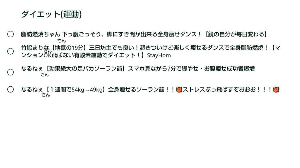 SENAð§žð on LIPS ãããã«ã¡ã¯ðsenaã§ãâšä»åã¯ãé£äºå¶éãªãã§ãç§ã2ã¶æã§..ãïŒ2æç®ïŒ