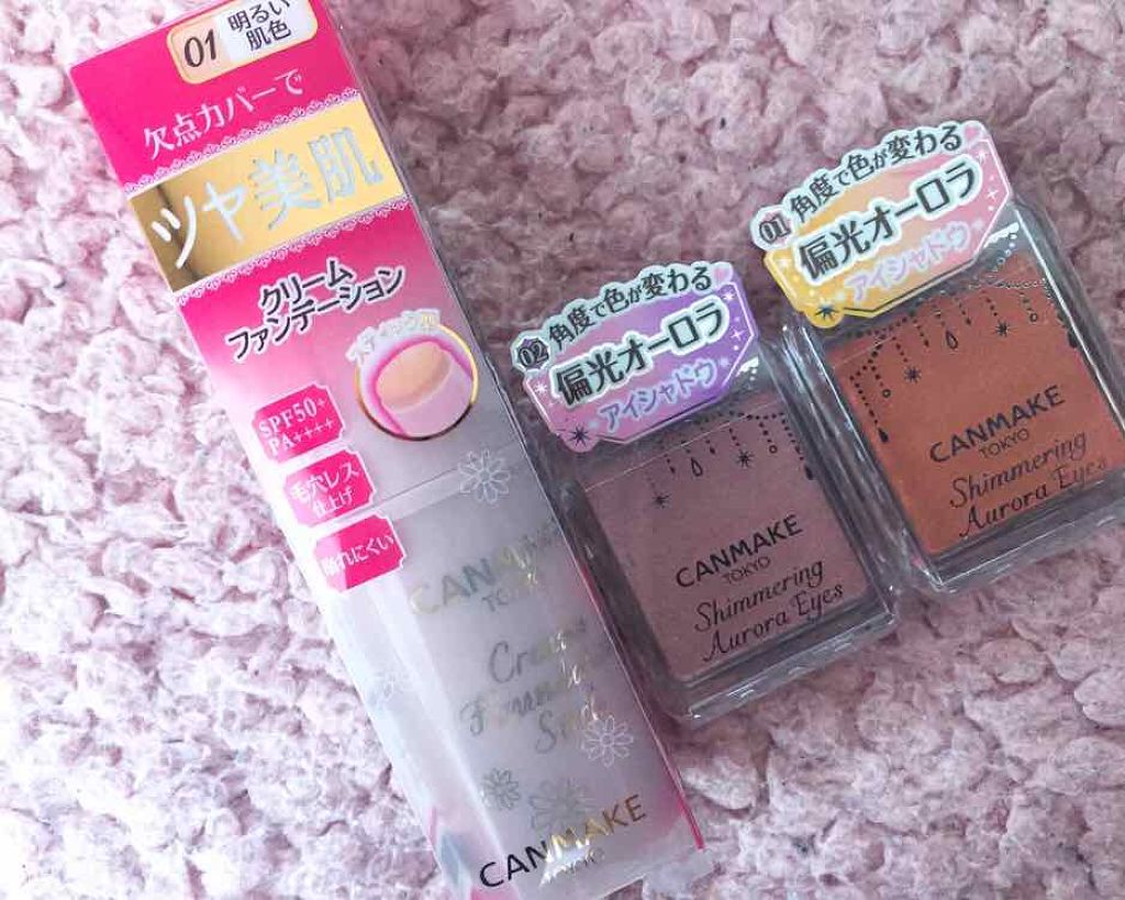 シマリングオーロラアイズ/キャンメイク/単色アイシャドウを使ったクチコミ（1枚目）
