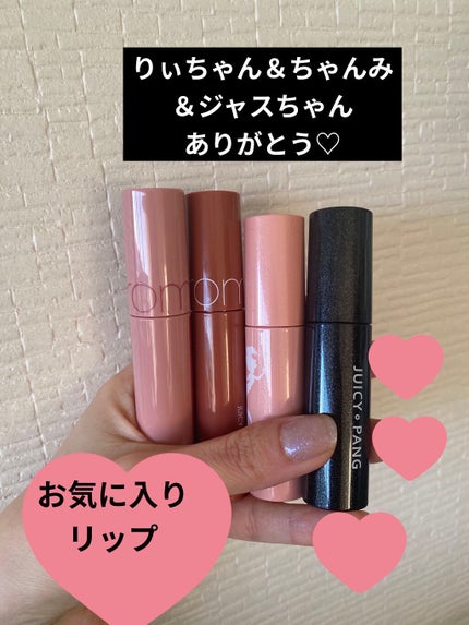 ジューシーラスティングティント/rom&nd/リップティントを使ったクチコミ(5枚目)