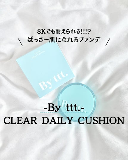クリアデイリークッション/By ttt./クッションファンデーションを使ったクチコミ(1枚目)