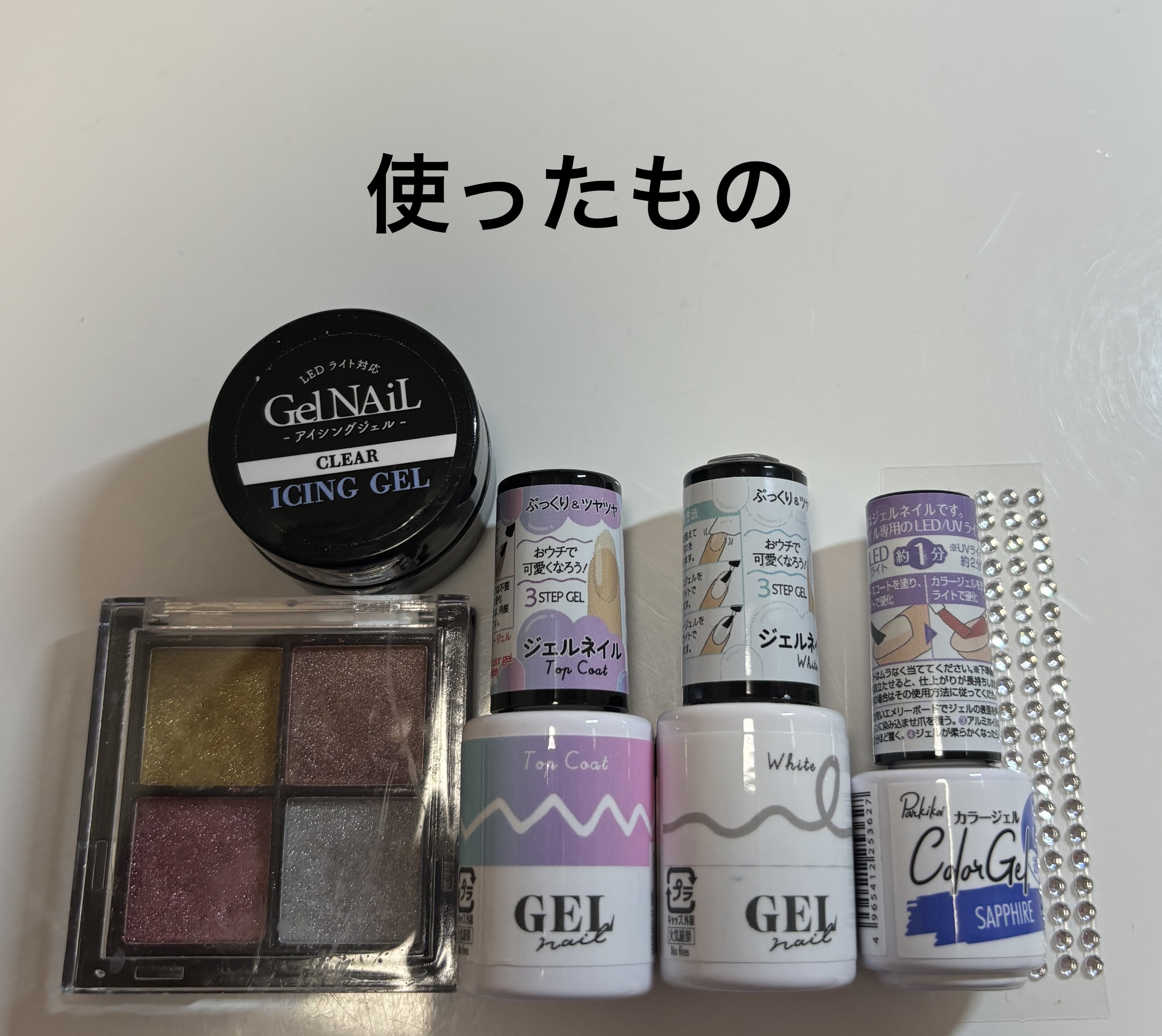パル カラージェル/キャンドゥ/ジェルネイルを使ったクチコミ（2枚目）