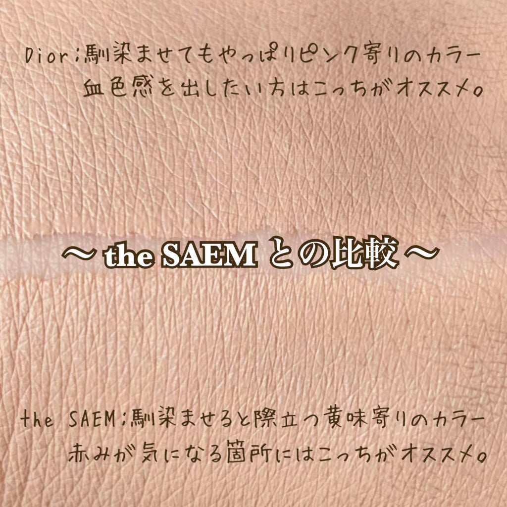【旧】ディオールスキン フォーエヴァー スキン コレクト コンシーラー/Dior/リキッドコンシーラーを使ったクチコミ(5枚目)