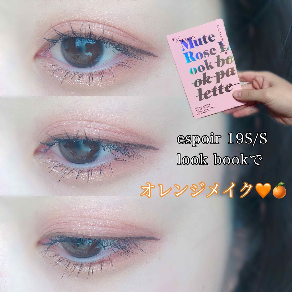 ラッシュエキスパンダー ロングロングロング/マジョリカ マジョルカ/マスカラを使ったクチコミ（1枚目）