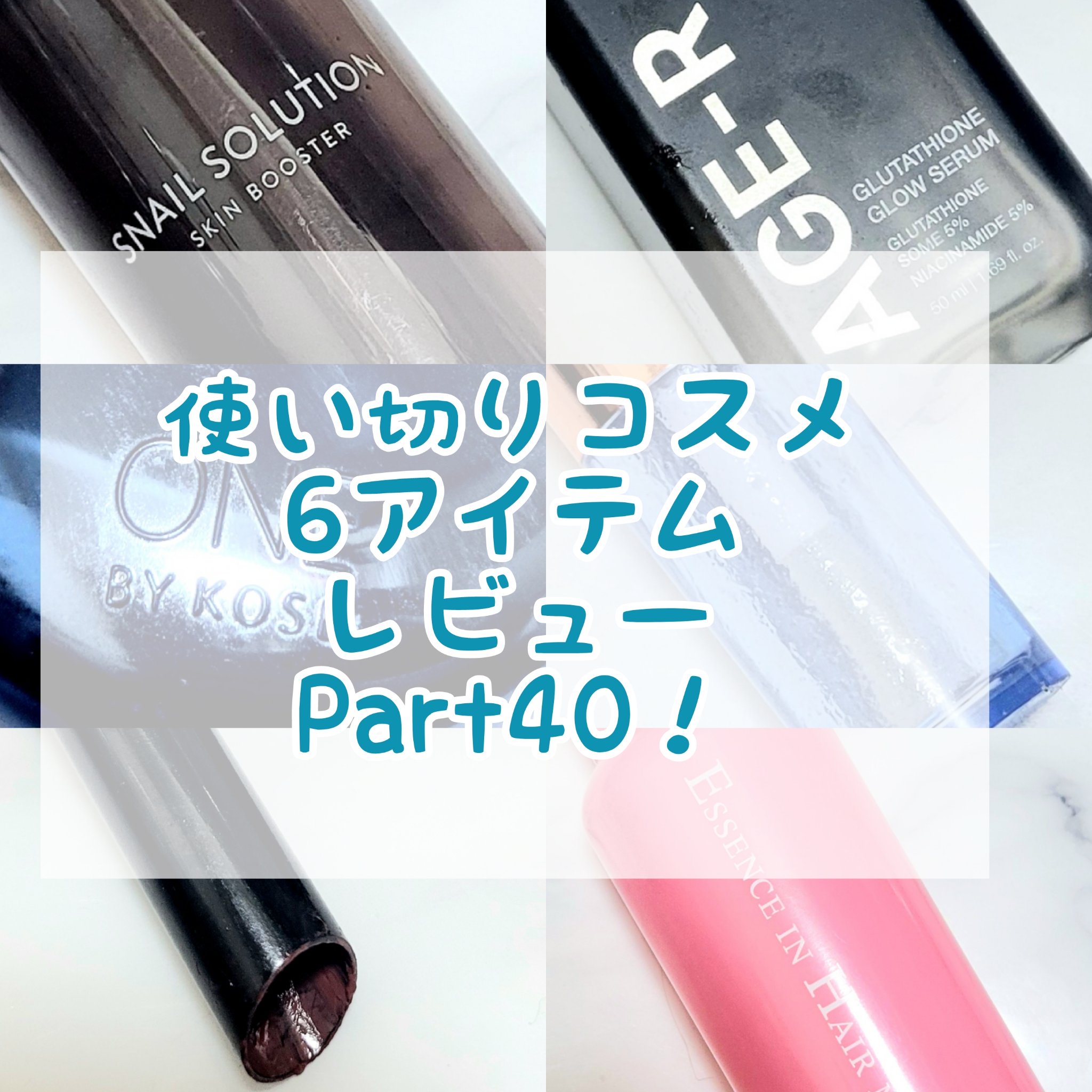 スイートリップオイル/LOVELYCC/リップオイルを使ったクチコミ（1枚目）