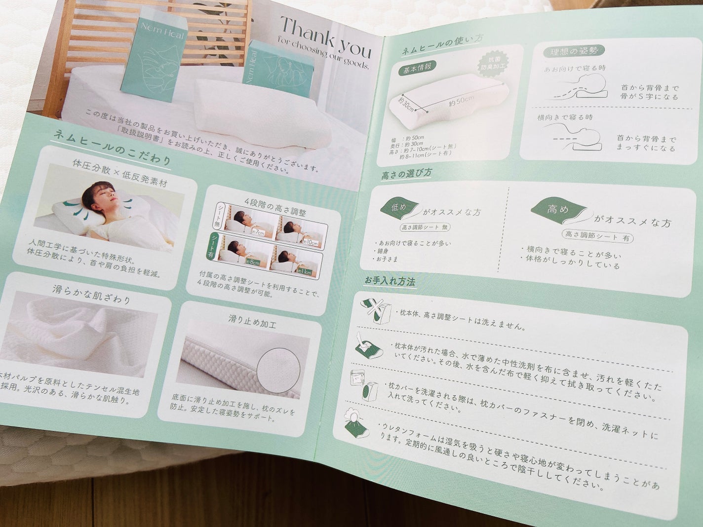 4段階高さ調整付の低反発枕 Nem Heal /ウェルヴィーナス/その他を使ったクチコミ(8枚目)