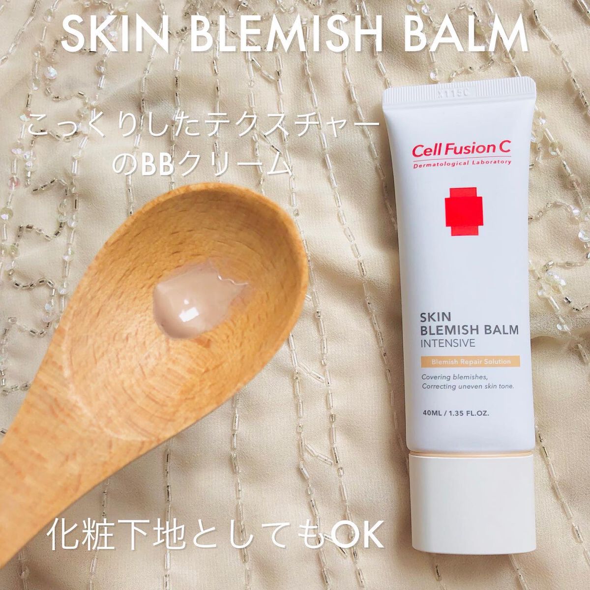 momoringo_5 on LIPS 「♡BBクリームでダメージ肌を保護しよう♡こんにちは🧚♀️BB..」(2枚目)